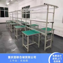 ����������_������ά�޼�����������ӳ���ˮ�߳���ʵ�鹤��̨