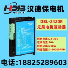 hdb motor±DBL-2420Rֱˢҷ