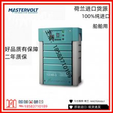 MASTERVOLT ó ChargeMaster 12/25-3ֻ