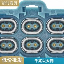 Rosenberger H-MTD千兆六腔以太网连接器 E6S20F-40MT5-Z