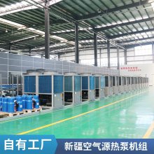 空气源热泵机组 大型商超宾馆取暖供暖设备 空气能热泵厂家