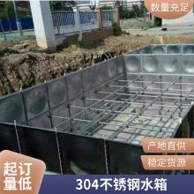 316不锈钢水箱方形焊接组合不锈钢水箱 冷水保温消防生活储水箱 支持定制寿命长