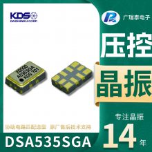 KDS DSA535SGB 10.000MHZ SMD5032߾²