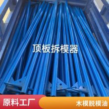 铝模配件脱模油50KG/桶杭州厂家直销可根据客户要求定做