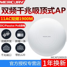 MERCURYˮ MCAP1900GDǧ˫Ƶ1900MʽAP Ƶ칫WIFI