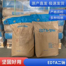 EDTA-2Na Ҷ edta ˮ ϼ