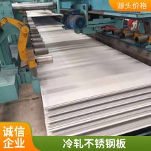 宝洲304 201 316L 不锈钢天沟 水槽 各种长度均可折弯加工 按需定制