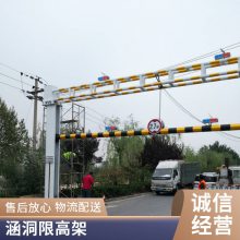 高速公路限高防护架 铁路涵洞专用 热镀锌标志杆厂家