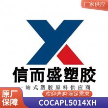 COC ѧ APL5014XH ѧ ѧ  Ӧ ͷ
