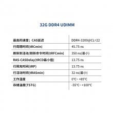 GITSTAR DDR4 3200̨ʽڴƽ̨ 8GB