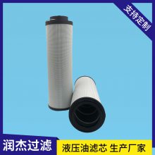 钢厂循环过滤器0950R010BN4HC 0950R010ON回油滤芯