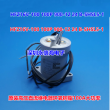 HF161F-W/12-HT 12VDC431A250VAC׼ͺ귢̫ܵŹʼ̵̵HF161F-40W/12-HTF 26A 40A