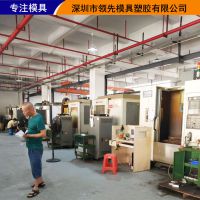 提供模具厂家专业注塑模具加工定制lx699