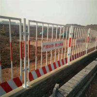 建筑基坑护栏 工地施工护栏 基坑围网