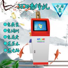 ʽ5Dǽʻ Ļǽ 3Dǽuvӡ