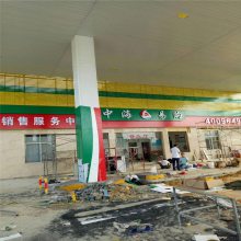 上海加油站铝条扣、中石化白色铝条扣 顶棚铝条扣天花吊顶