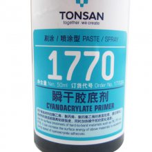 可赛新底剂 1770瞬干胶底剂 瞬干胶快速固化 瞬间胶水