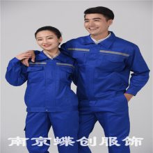 南京户外长袖工装定制 南京秋装工作服定制工厂 南京蝶云制衣厂