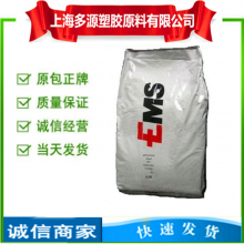 瑞士EMS PPA Grivory GV-4FWA 40%玻璃纤维增强PPA