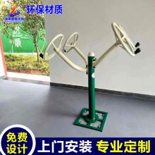 社区健身路径 健骑机双人落地健骑机 荆州松滋健身器材厂家直销