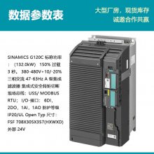 ԭװ G120Ƶ 6SL3210-1KE32-4AB1 ƹʣ132KW ˲