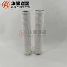 颇尔液压油滤芯 HC4704FKS16H 华豫替代