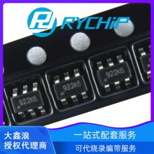 RY580***Q20 DFN20-46 ԴMP8004GQW-Z