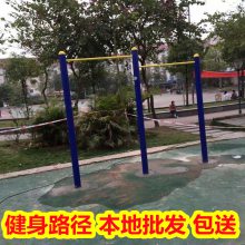 柳州鱼峰公园健身器材~健身器材批发~2022年新款式