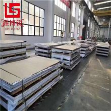 鑫博锐SUS631不锈钢棒 17-7PH不锈钢 SUS631不锈钢板