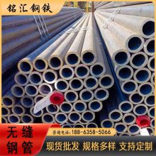 铭汇钢铁 P91高压锅炉合金管 源头厂家 可坡口喷漆 详情咨询