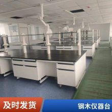 ʵ���Ҹ�ľ����̨ʵ�����豸���Ƴ�����������̨ʵ��Ҿ߶���