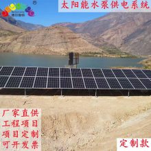 博尔勃特 高寒无电地区太阳能离网供电系统5kw定制