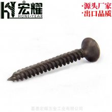 ҫ׻ϸɱݶ ǵʯ***ӲԹݶDry-wall screw