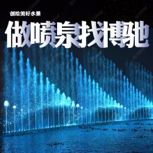 㶫麣Ȫ˾ʩ