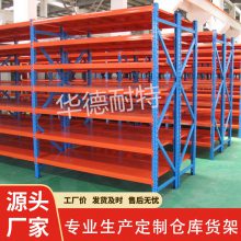 层板货架钢板货架承重大高度可调节 加厚仓储仓库货架