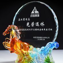 马到成功琉璃奖牌 退休职工荣誉牌 年会颁奖奖品客户礼物定制