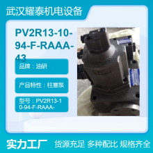 PV2R13-10-94-F-RAAA-43ѹͱ