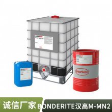 BONDERITE M-MN 2吸油膜涂层提高了所处理表面的润滑性