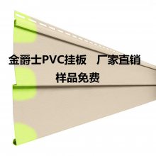 农村自建房 别墅 外墙面装修专用板 PVC外墙挂板 美观 保温 防水 易施工