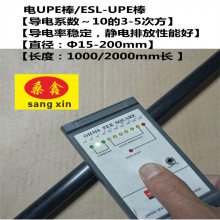 UPE3-5ηUHMWPE