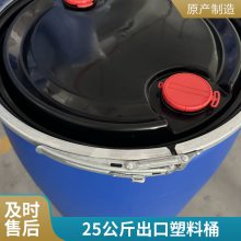 加厚防漏冲施肥类塑料桶 化工桶涂料桶农药桶定制10L 15L 18L 20L