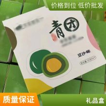 工厂供应手提瓦楞礼盒彩色印刷定制大号彩盒水果食品包装盒大彩箱