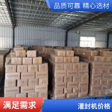 世杰 灌缝胶厂家供应 沥青混凝土路面裂缝用密封胶热熔型道路灌封胶