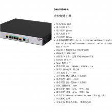  DH-AR506-E ʽҵ5·