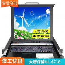ƱڣDaTangBGHL-5008kvm л 8  KVMл usb