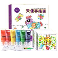 芙蓉天使diy顏料手指畫套裝幼兒園涂鴉手印畫畫兒童玩具一件代發(fā)