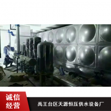 不銹鋼消防水箱10立方 赤壁地區(qū)農(nóng)村家用生活用水