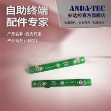 ն ׹LED 12V ATM ư ʾ