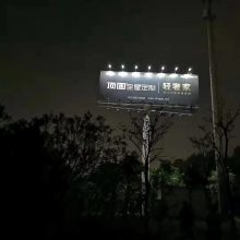 LED