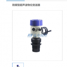 �������غ���ˮλ��JCS-04N����������Һλ��